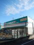 ドラックストア　ドラッグセイムス高島平店（ドラッグストア）まで629m