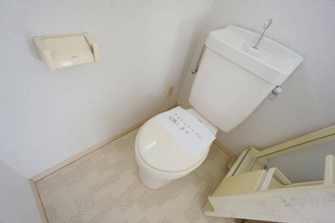 トイレ　トイレ