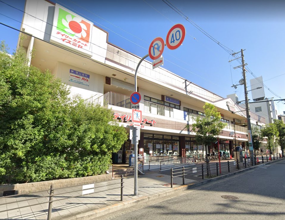 スーパー　デイリーカナートイズミヤ国分町店（スーパー）まで180m
