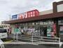 スーパー　コクミンドラッグストアシルク岸和田店（スーパー）まで767m
