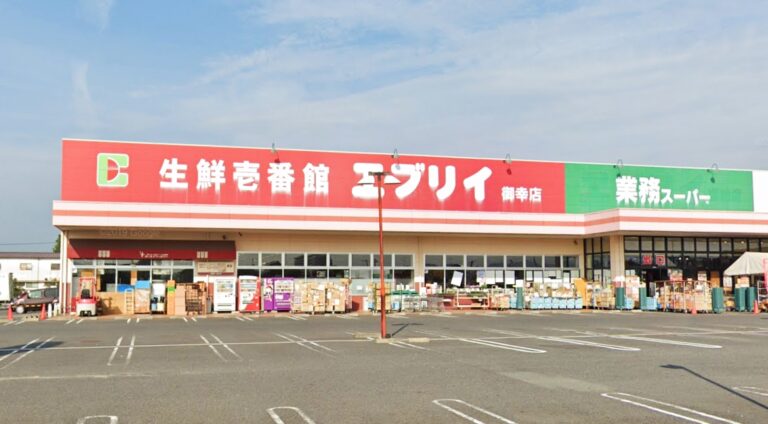 ＪＲ福塩線 万能倉駅 バス乗車時間：15分 最寄りバス停で下車 徒歩3分 2階建 築29年の周辺写真