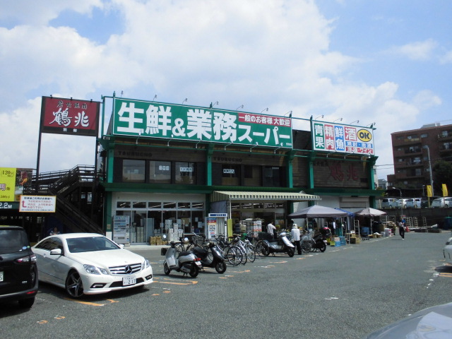 スーパー　業務スーパー蛍池店（スーパー）まで664m