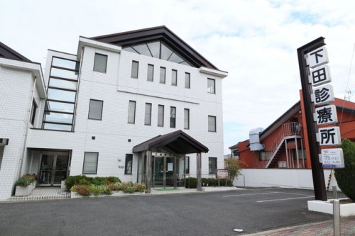 病院　医療法人下田診療所（病院）まで1859m