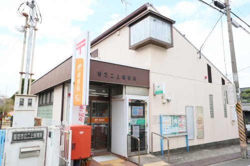 郵便局　香芝二上郵便局（郵便局）まで143m