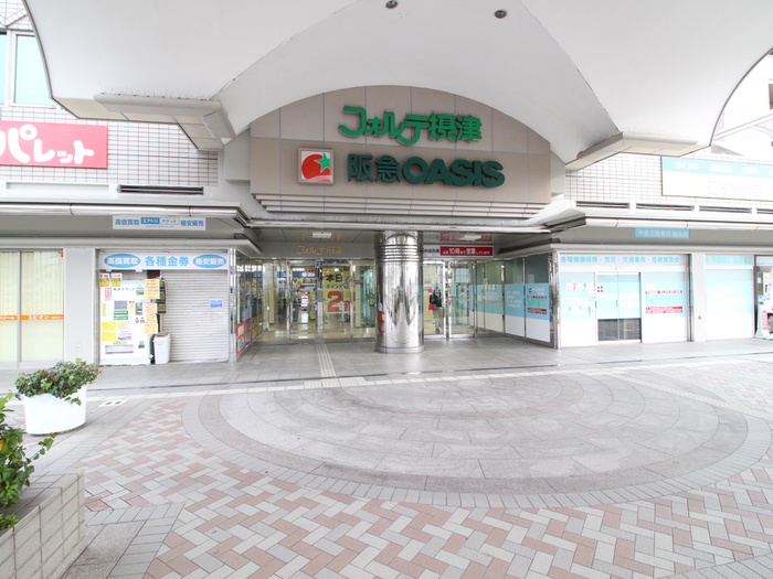 ショッピングセンター　フォルテ摂津（ショッピングセンター）まで447m