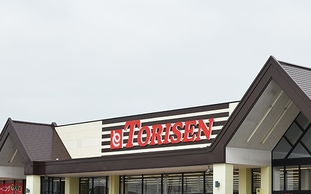 スーパー　とりせん太田八幡町店（スーパー）まで1404m