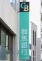 銀行　群馬銀行太田中央支店（銀行）まで1050m