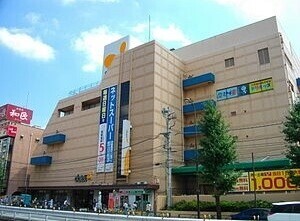 ホームセンター　ザ・ダイソーダイエー西台店（ホームセンター）まで550m