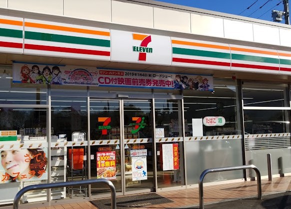 コンビニ　セブン－イレブン足利福居町店（コンビニ）まで1342m