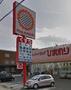 ドラックストア　スーパードラッグひまわり中仙道店（ドラッグストア）まで762m
