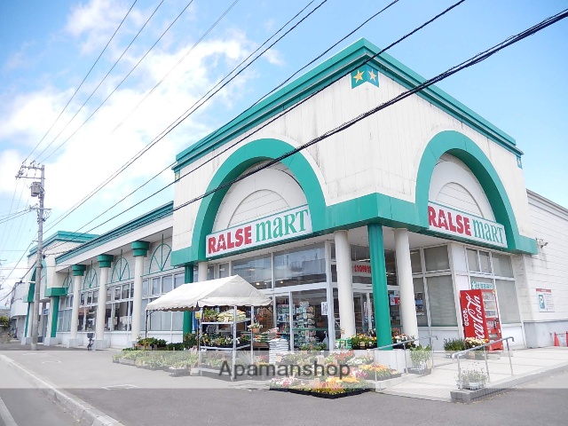 スーパー　ラルズマート久根別店（スーパー）まで492m