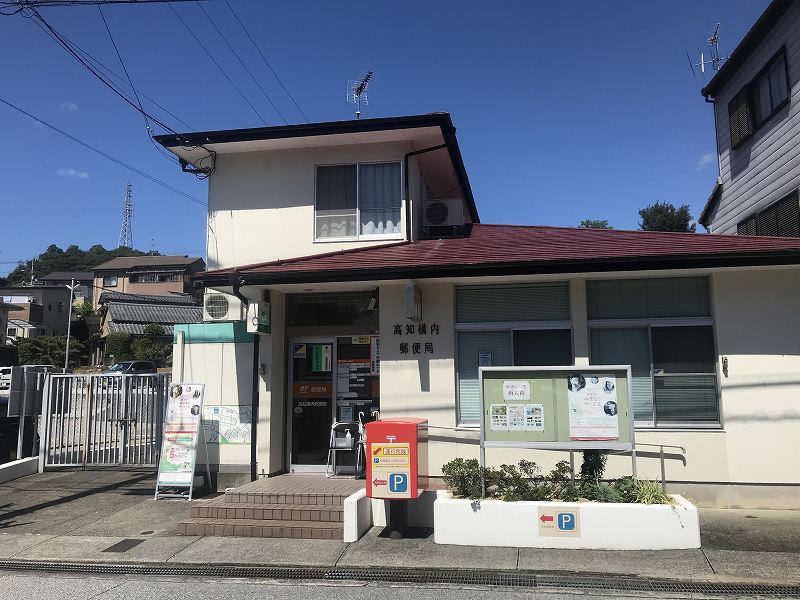 その他　ダイソー エースワン横内店（その他）まで636m