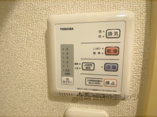 その他設備　浴室乾燥機