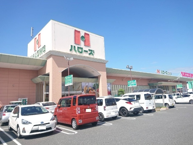 スーパー　ハローズ乙島店（スーパー）まで528m