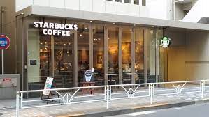 飲食店　スターバックスコーヒー恵比寿ファーストスクエア店（飲食店）まで235m