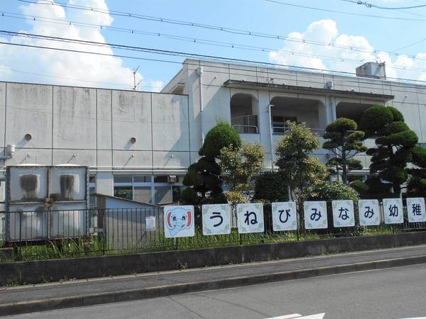 【ビレッジハウス見瀬1号棟の幼稚園・保育園】