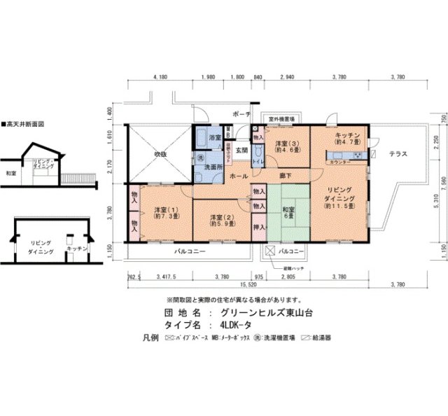 グリーンヒルズ東山台124号棟の間取り