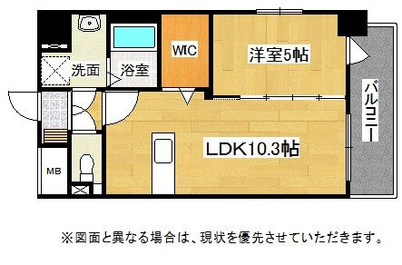 【北九州市小倉南区北方のマンションの間取り】