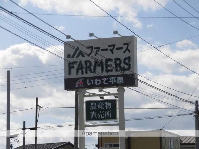 スーパー　ＪＡファーマーズ/Ａコープいちのせき店（スーパー）まで2162m