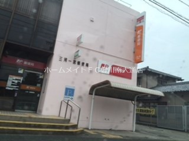 郵便局　三河一宮郵便局（郵便局）まで404m
