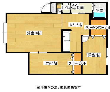 【トランスファーエイプリルの間取り】