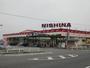 スーパー　ニシナフードバスケット 連島南店（スーパー）まで1255m