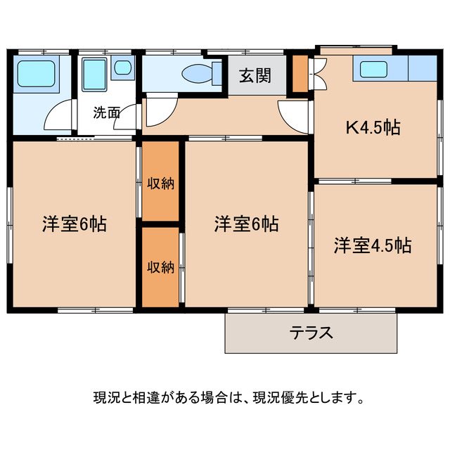 中沼アパート1.2.3の間取り