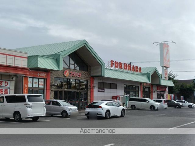 スーパー　フクハラスーパー昭和店（スーパー）まで694m
