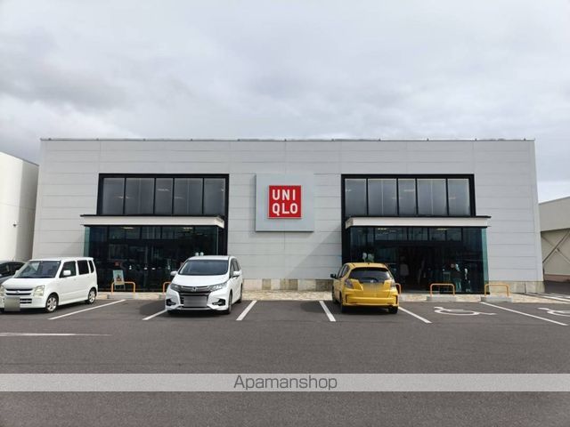 その他　ユニクロ釧路店（その他）まで854m