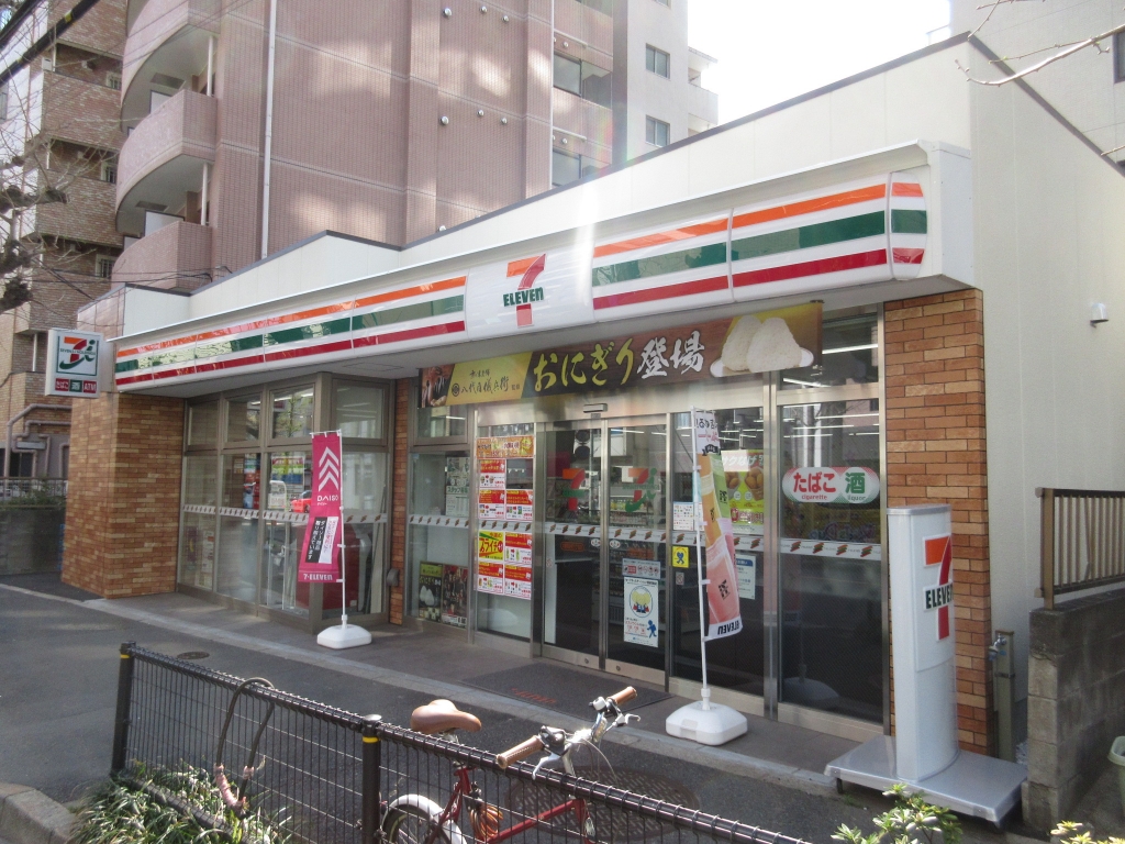 コンビニ　セブンイレブン 中野弥生町5丁目店（コンビニ）まで187m
