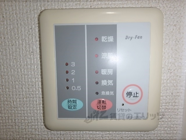 その他設備　浴室乾燥機