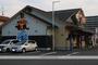 飲食店　すし丸（飲食店）まで443m