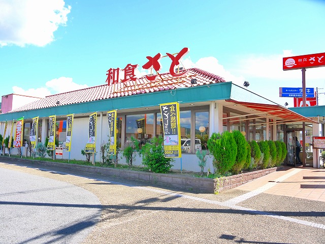 飲食店　さと 天理店（飲食店）まで705m