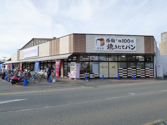 スーパー　新鮮激安市場! 久我の杜店（スーパー）まで237m