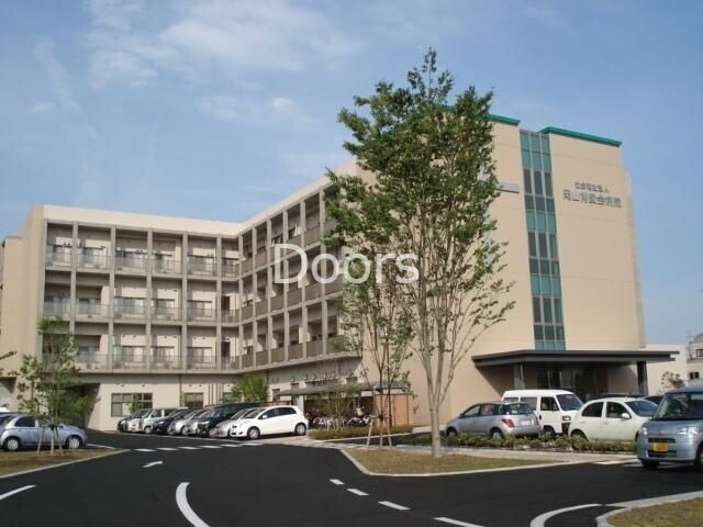 病院　岡山博愛会門田屋敷クリニック（病院）まで400m