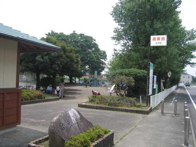 公園　宮東公園（公園）まで360m