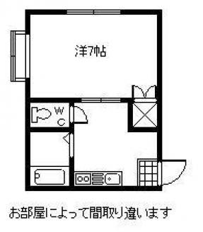 ロイヤルパレス大栄町の間取り