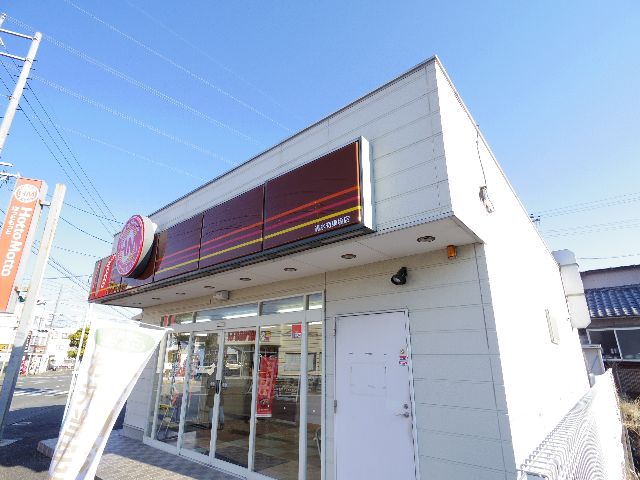 その他　ほっともっと 清水有東坂店（その他）まで335m