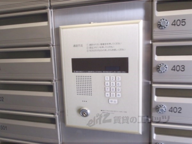 セキュリティ　オートロック