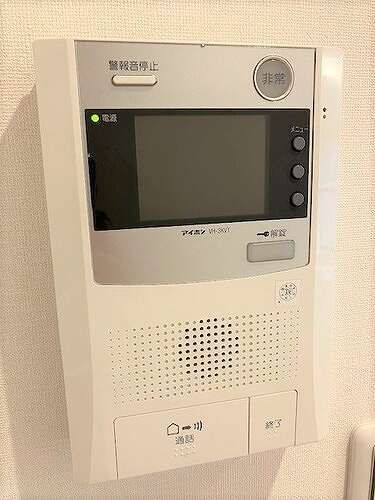 【相模原市中央区並木のマンションのセキュリティ】