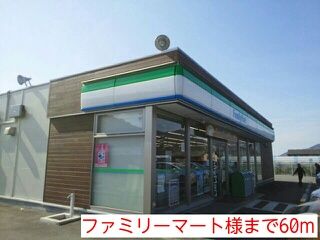 【有田市宮原町須谷のアパートのコンビニ】