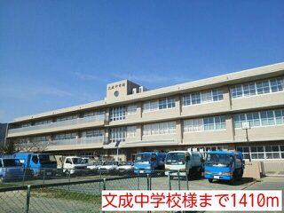 【有田市宮原町須谷のアパートの中学校】