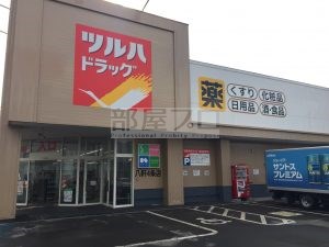 【札幌市西区八軒二条西のマンションのドラックストア】