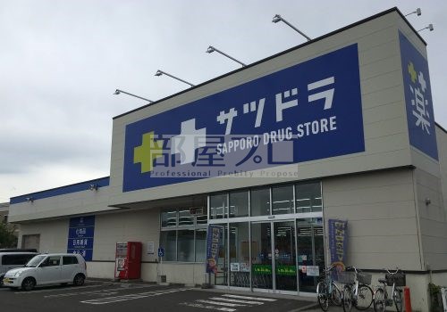 【札幌市西区八軒二条西のマンションのドラックストア】