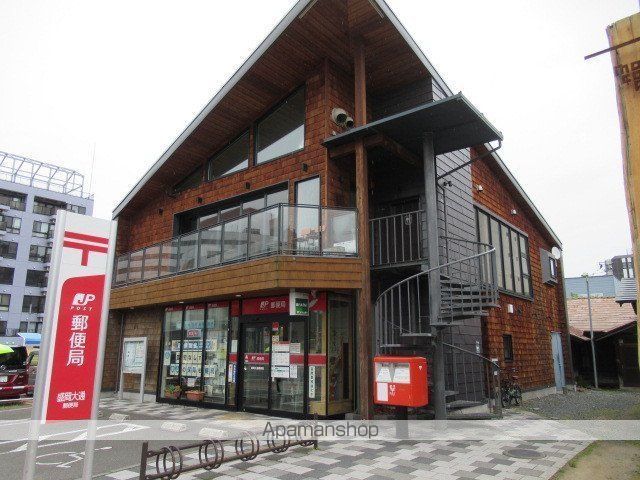 郵便局　盛岡大通郵便局（郵便局）まで563m