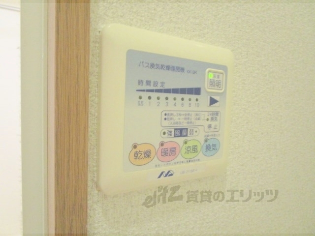 その他設備　浴室乾燥機