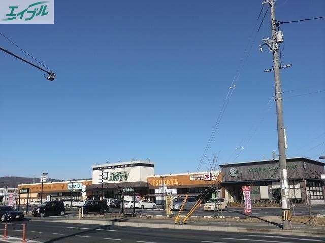 ホームセンター　ザ・ダイソー岡山平田店（ホームセンター）まで344m