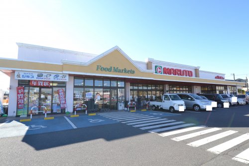 スーパー　マルト 東金沢店（スーパー）まで350m