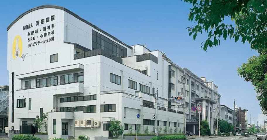 病院　（財）河田病院（病院）まで2447m