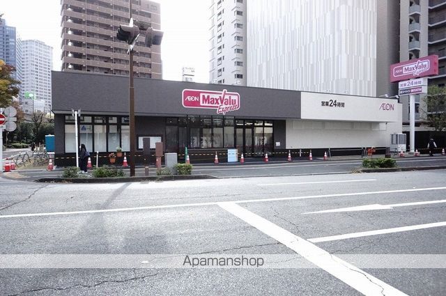 スーパー　マックスバリュー（スーパー）まで651m